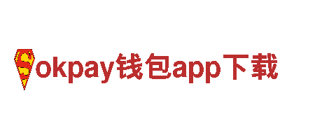 okpay钱包app下载-专业机械企业提供优质服务